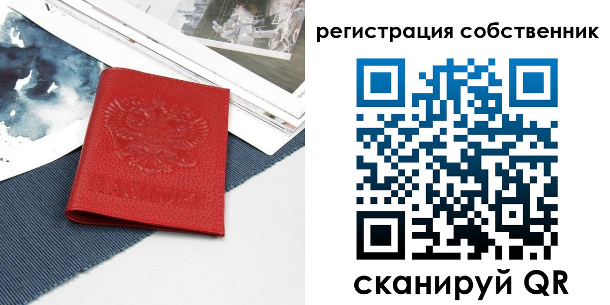 форма 3 в Красном Куте